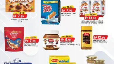 عروض كي إم الفجيرة اليوم 29 ديسمبر حتى 30 ديسمبر 2025 توفير النقود منتصف الاسبوع