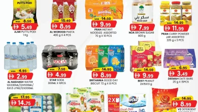 عروض كي إم العين اليوم 29 ديسمبر حتى 30 ديسمبر 2025 توفير النقود منتصف الاسبوع