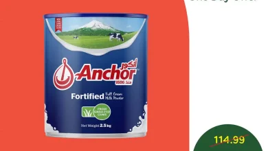 عروض بنده السعودية اليوم 30 ديسمبر 2025 عروض يوم واحد