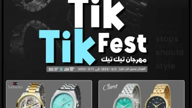 عروض نستو الرياض اليوم 31 ديسمبر حتى 10 يناير 2026 مهرجان تيك تيك