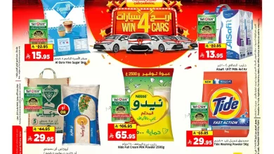 عروض المدينة هايبر ماركت الرياض اليوم 31 ديسمبر حتى 6 يناير 2026