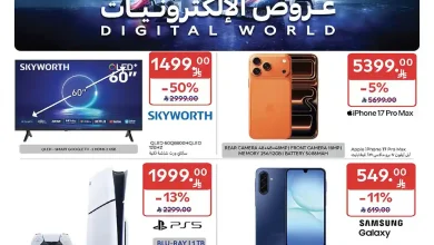 عروض كارفور السعودية اليوم 31 ديسمبر حتى 13 يناير 2026 عروض الالكترونيات