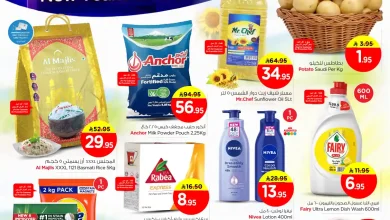 عروض نستو الرياض اليوم 1 يناير حتى 6 يناير 2026 اهلا 2026