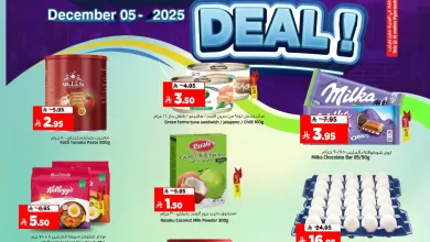 عروض المدينة هايبر ماركت الرياض اليوم 5 و 6 ديسمبر 2025