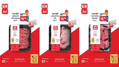 عروض بيم اليوم الثلاثاء والاربعاء 30 و 31 ديسمبر 2025 كل الفروع