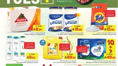 عروض نستو الدمام اليوم 7 ديسمبر حتى 9 ديسمبر 2025