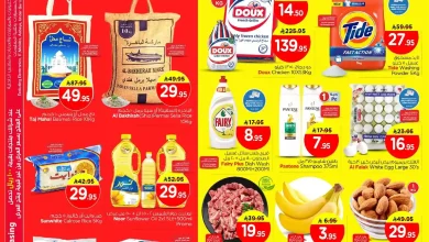 عروض نستو الخبر الجبيل الدمام الاحساء اليوم 10 ديسمبر حتى 16 ديسمبر 2025 الاحتفال الكبير