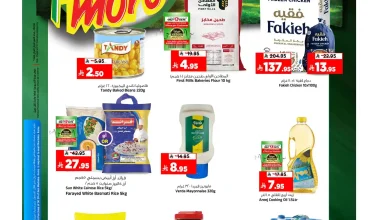 عروض المدينة هايبر ماركت الرياض اليوم 14 ديسمبر حتى 16 ديسمبر 2025