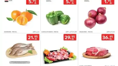 عروض كارفور السعودية اليوم الاحد والاثنين 14 و 15 ديسمبر 2025