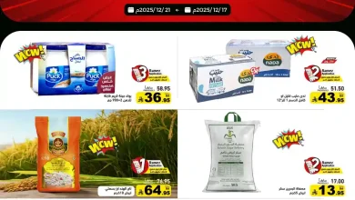 عروض رامز السعودية اليوم 17 ديسمبر حتى 21 ديسمبر 2025 نهاية العام