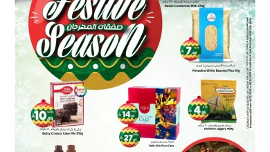 عروض المدينة هايبر ماركت الرياض اليوم 18 ديسمبر حتى 31 ديسمبر 2025 صفقات المهرجان