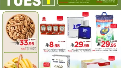 عروض نستو الرياض اليوم 21 ديسمبر حتى 23 ديسمبر 2025