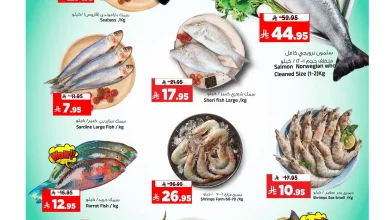 عروض المدينة هايبر ماركت الرياض اليوم 21 ديسمبر حتى 23 ديسمبر 2025