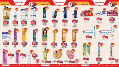 عروض بيم اليوم الجمعة 19 ديسمبر حتى 25 ديسمبر 2025 كل الفروع