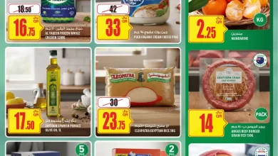 عروض الميرة قطر اليوم 25 ديسمبر حتى 31 ديسمبر 2025 نهاية العام