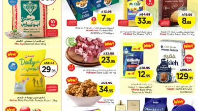 عروض نستو الرياض اليوم 3 ديسمبر حتى 9 ديسمبر 2025 عروض ديسمبر