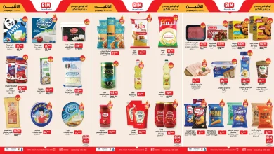 عروض بيم اليوم الاثنين 8 ديسمبر 2025 كل الفروع
