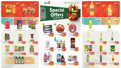 عروض بنده مصر من 3 ديسمبر حتى 16 ديسمبر 2025 اوفر من اى حد