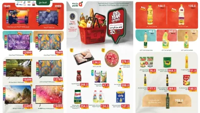 عروض بنده مصر اليوم 17 ديسمبر حتى 31 ديسمبر 2025 خصومات نهاية السنة