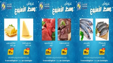 عروض اولاد رجب اليوم الاثنين و الثلاثاء 22 و 23 ديسمبر 2025 وسط الاسبوع