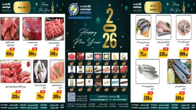 عروض اولاد رجب اليوم 25 ديسمبر حتى 14 يناير 2026 السنة الجديدة