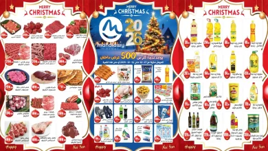 عروض اولاد المحلاوى من 17 ديسمبر حتى 31 ديسمبر 2025 خصومات السنة الجديدة