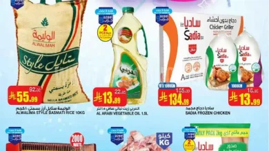عروض السدحان السعودية اليوم 10 ديسمبر حتى 16 ديسمبر 2025 العروض الاسبوعية