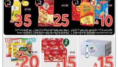 عروض بنده و هايبر بنده السعودية اليوم 10 ديسمبر حتى 16 ديسمبر 2025 الكاش باك