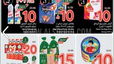 عروض بنده و هايبر بنده السعودية اليوم 3 ديسمبر حتى 9 ديسمبر 2025 الكاش باك