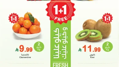 عروض العثيم السعودية اليوم الاثنين 8 ديسمبر 2025 مهرجان الطازج