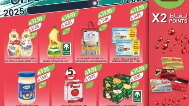 عروض المزرعة الشرقية اليوم 10 ديسمبر حتى 16 ديسمبر 2025 نهاية السنة