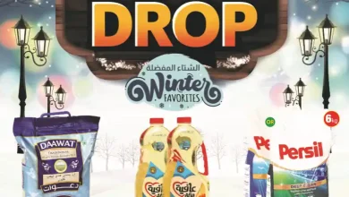 عروض لولو الكويت اليوم 10 ديسمبر حتى 16 ديسمبر 2025 تخفيضات الاسعار الضخمة