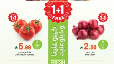 عروض العثيم السعودية اليوم الاثنين 15 ديسمبر 2025 مهرجان الطازج