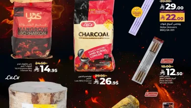 عروض لولو الرياض اليوم 3 ديسمبر حتى 16 ديسمبر 2025 وقت الكشتات