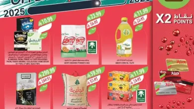 عروض المزرعة الشرقية اليوم 3 ديسمبر حتى 9 ديسمبر 2025 نهاية الشهر