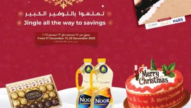 عروض لولو الكويت اليوم 17 ديسمبر حتى 23 ديسمبر 2025 عروض احتفالية ضخمة