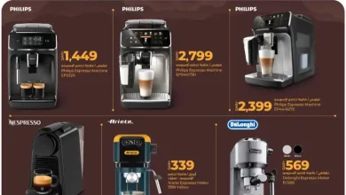 عروض لولو قطر اليوم 17 ديسمبر حتى 24 ديسمبر 2025 ركن القهوة