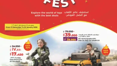 عروض لولو الكويت اليوم 18 ديسمبر حتى 3 يناير 2026 مهرجان الالعاب