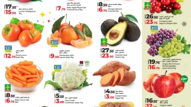 عروض لولو قطر اليوم 22 ديسمبر حتى 24 ديسمبر 2025 الاسعار الاسبوعية