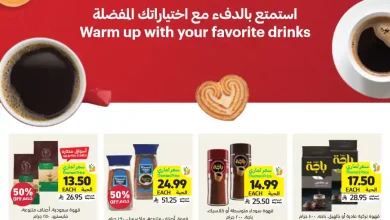 عروض التميمى السعودية من 3 ديسمبر حتى 9 ديسمبر 2025 العروض الاسبوعية