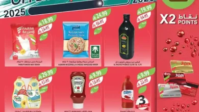 عروض المزرعة جدة اليوم 24 ديسمبر حتى 30 ديسمبر 2025 نهاية السنة