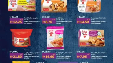 عروض لولو دبي و رأس الخيمة و الفجيرة و الشارقة و عجمان من 24 ديسمبر حتى 29 ديسمبر 2025 السعادة الحصرية