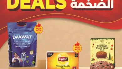 عروض لولو الكويت اليوم 24 ديسمبر حتى 30 ديسمبر 2025 عروض نهاية العام