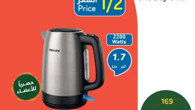 عروض بنده السعودية اليوم 25 ديسمبر 2025 عروض يوم واحد