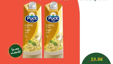 عروض بنده و هايبر بنده السعودية اليوم 28 ديسمبر 2025 عروض يوم واحد