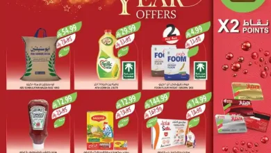 عروض المزرعة الرياض اليوم 31 ديسمبر حتى 6 يناير 2026 السنة الجديدة