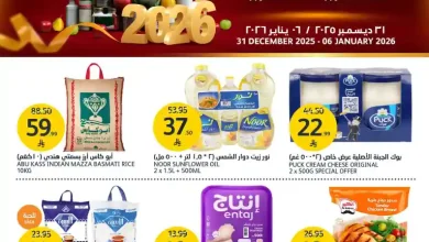 عروض اسواق الجزيرة السعودية اليوم 31 ديسمبر حتى 6 يناير 2026