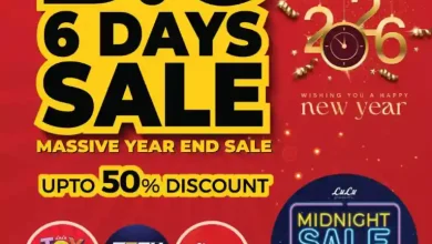 عروض لولو الكويت اليوم 31 ديسمبر حتى 6 يناير 2026 صفقات كبيرة