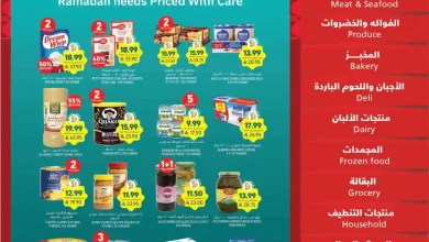 عروض التميمى السعودية من 31 ديسمبر حتى 6 يناير 2026 العروض الاسبوعية