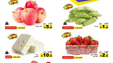 عروض رامز السعودية اليوم الثلاثاء 2 ديسمبر 2025 خصومات ذهبية